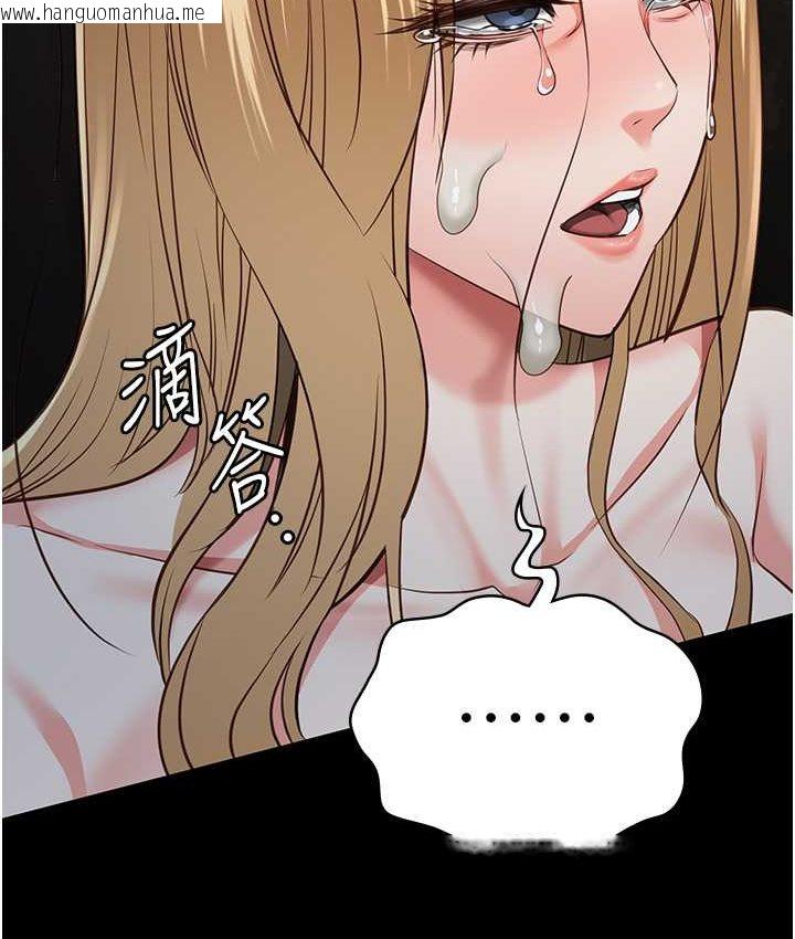 韩国漫画监狱女囚韩漫_监狱女囚-第53话-一群欠教育的破麻在线免费阅读-韩国漫画-第102张图片