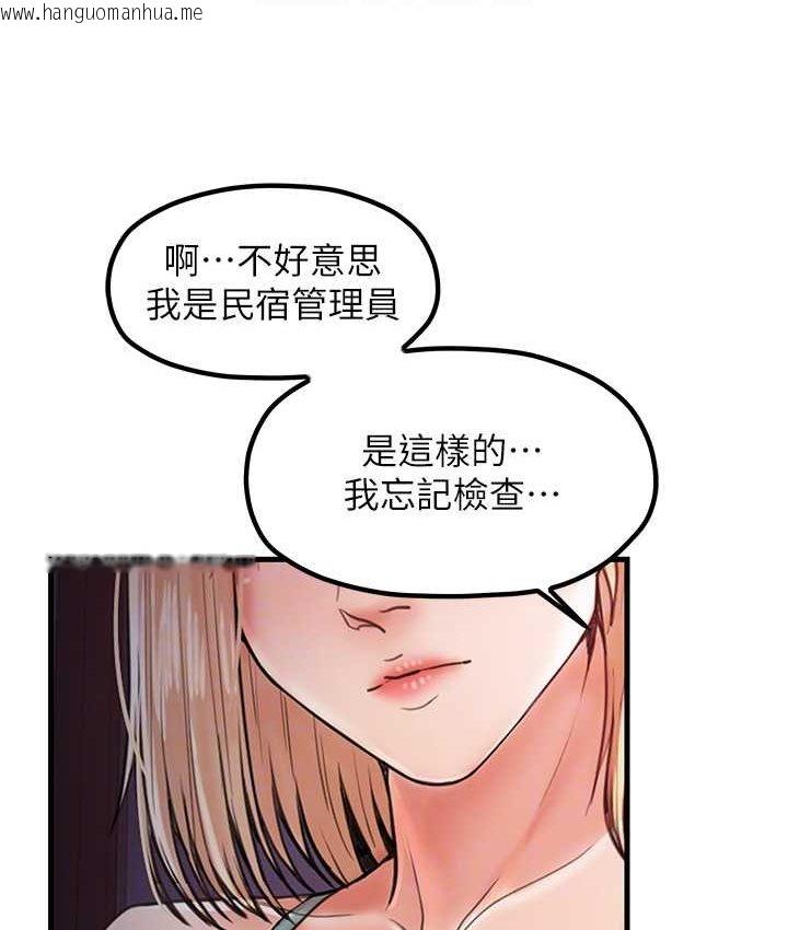 韩国漫画花店三母女韩漫_花店三母女-第30话-连续口爆饥渴阿姨在线免费阅读-韩国漫画-第98张图片