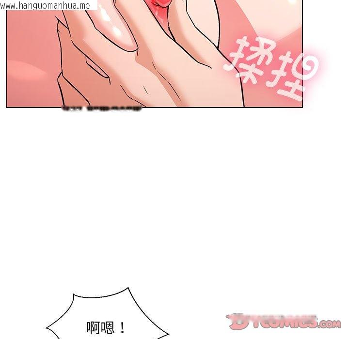 韩国漫画嫁入豪门的老师韩漫_嫁入豪门的老师-第3话在线免费阅读-韩国漫画-第66张图片