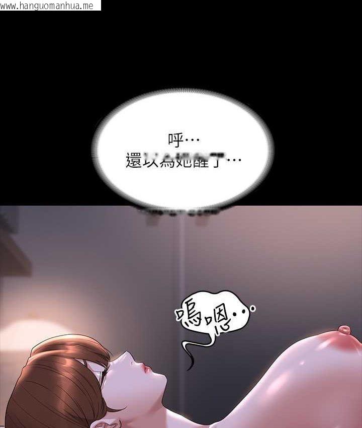 韩国漫画超级公务员韩漫_超级公务员-第116话-被老公偷拍情色影片在线免费阅读-韩国漫画-第95张图片