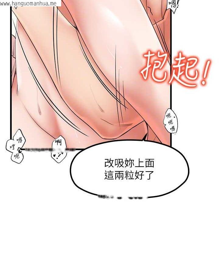 韩国漫画花店三母女韩漫_花店三母女-第30话-连续口爆饥渴阿姨在线免费阅读-韩国漫画-第44张图片