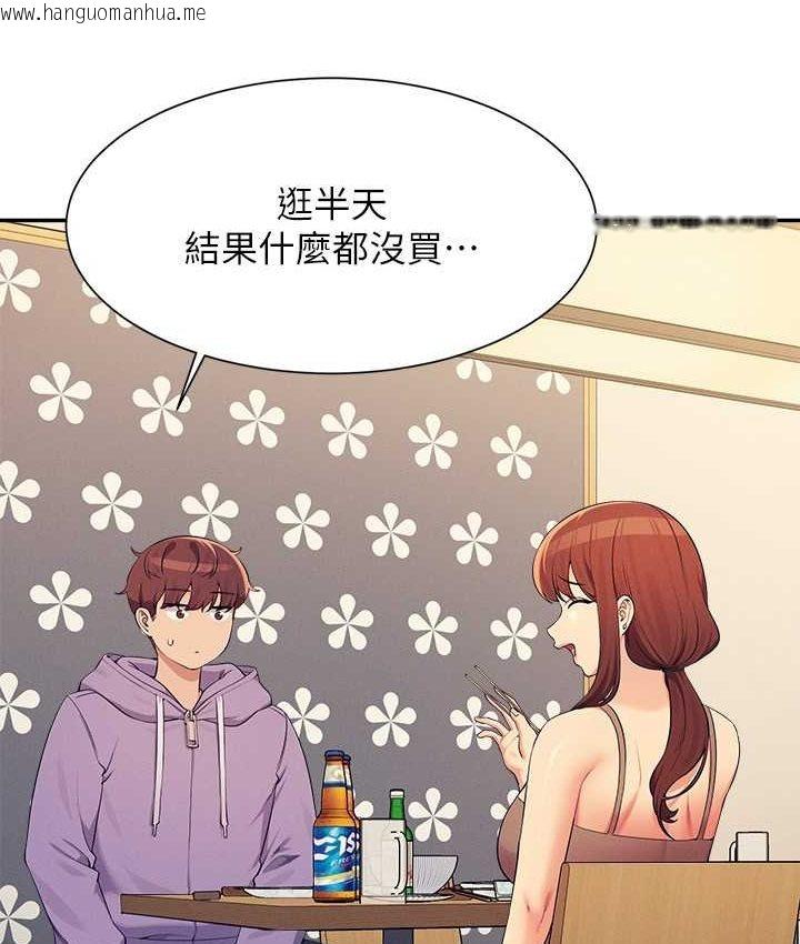 韩国漫画谁说理组没正妹？韩漫_谁说理组没正妹？-第132话-男朋友开口就要乖乖听话啊在线免费阅读-韩国漫画-第74张图片