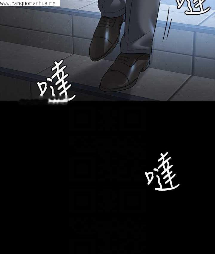 韩国漫画超级公务员韩漫_超级公务员-第116话-被老公偷拍情色影片在线免费阅读-韩国漫画-第71张图片