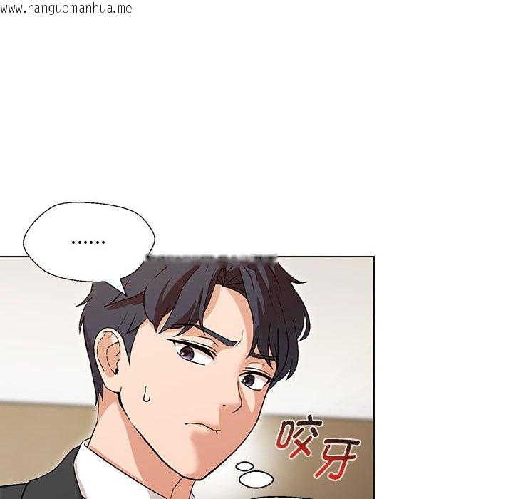 韩国漫画嫁入豪门的老师韩漫_嫁入豪门的老师-第3话在线免费阅读-韩国漫画-第45张图片