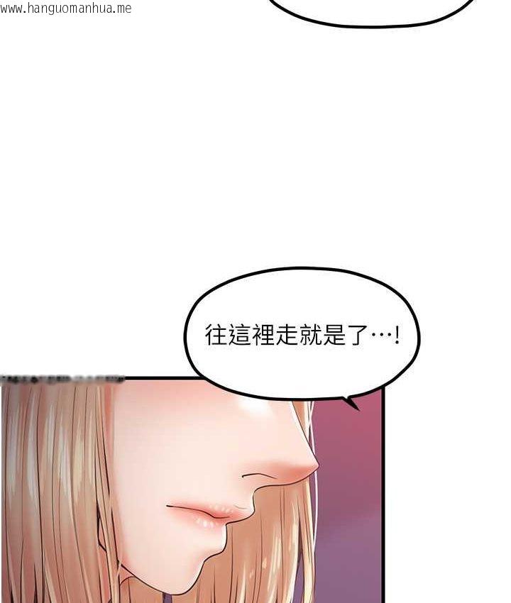 韩国漫画花店三母女韩漫_花店三母女-第30话-连续口爆饥渴阿姨在线免费阅读-韩国漫画-第14张图片