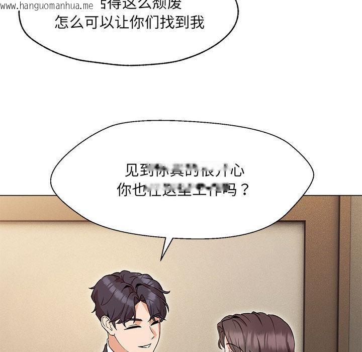 韩国漫画嫁入豪门的老师韩漫_嫁入豪门的老师-第2话在线免费阅读-韩国漫画-第109张图片