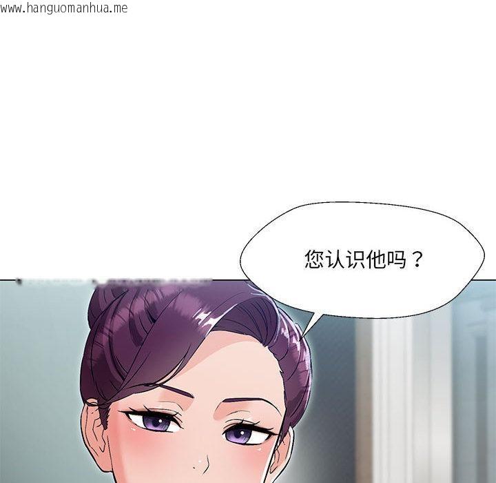 韩国漫画嫁入豪门的老师韩漫_嫁入豪门的老师-第2话在线免费阅读-韩国漫画-第60张图片