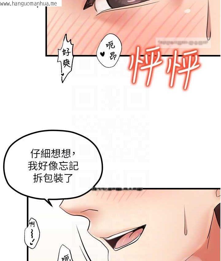 韩国漫画花店三母女韩漫_花店三母女-第30话-连续口爆饥渴阿姨在线免费阅读-韩国漫画-第42张图片