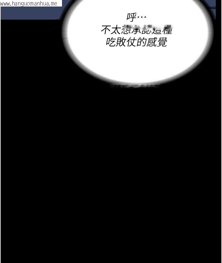 韩国漫画监狱女囚韩漫_监狱女囚-第53话-一群欠教育的破麻在线免费阅读-韩国漫画-第150张图片