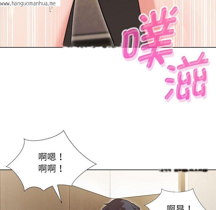 韩国漫画嫁入豪门的老师韩漫_嫁入豪门的老师-第3话在线免费阅读-韩国漫画-第89张图片