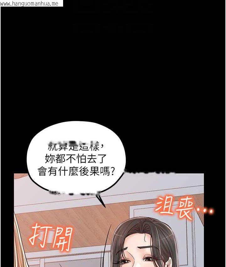 韩国漫画花店三母女韩漫_花店三母女-第30话-连续口爆饥渴阿姨在线免费阅读-韩国漫画-第20张图片