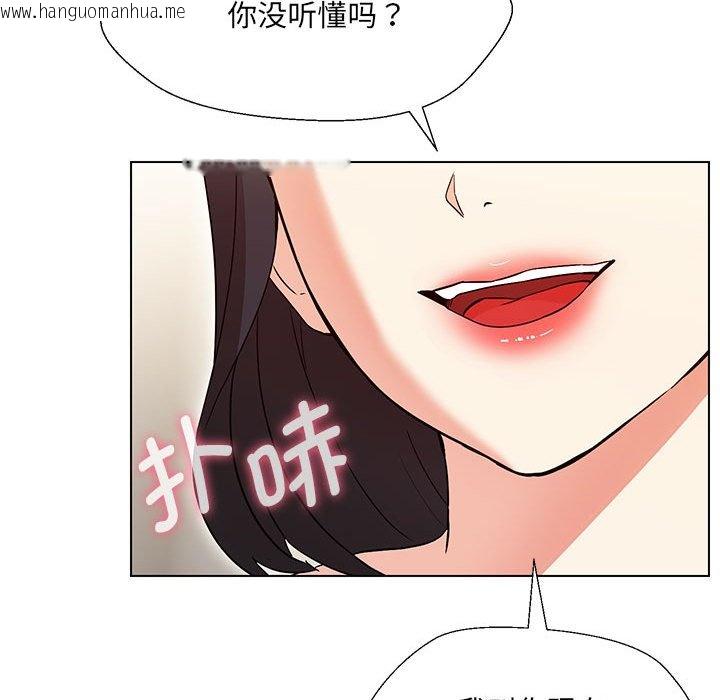 韩国漫画嫁入豪门的老师韩漫_嫁入豪门的老师-第3话在线免费阅读-韩国漫画-第25张图片