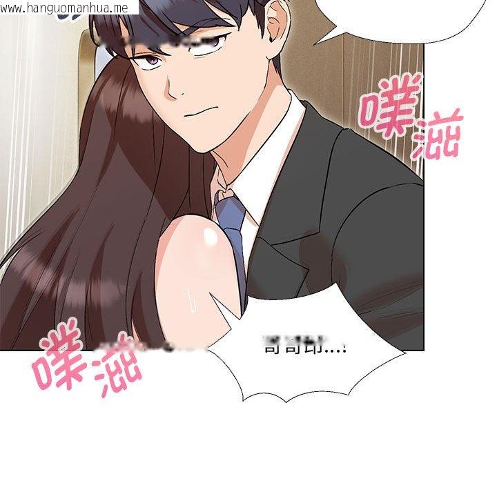 韩国漫画嫁入豪门的老师韩漫_嫁入豪门的老师-第3话在线免费阅读-韩国漫画-第92张图片