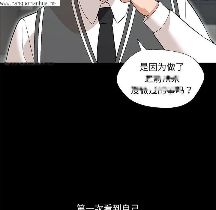 韩国漫画嫁入豪门的老师韩漫_嫁入豪门的老师-第2话在线免费阅读-韩国漫画-第23张图片