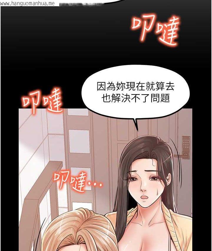 韩国漫画花店三母女韩漫_花店三母女-第30话-连续口爆饥渴阿姨在线免费阅读-韩国漫画-第17张图片