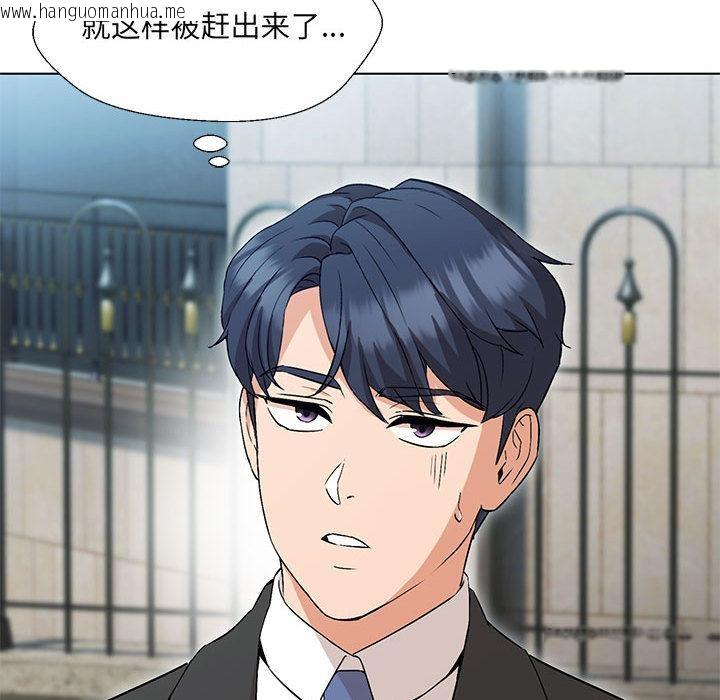 韩国漫画嫁入豪门的老师韩漫_嫁入豪门的老师-第2话在线免费阅读-韩国漫画-第164张图片