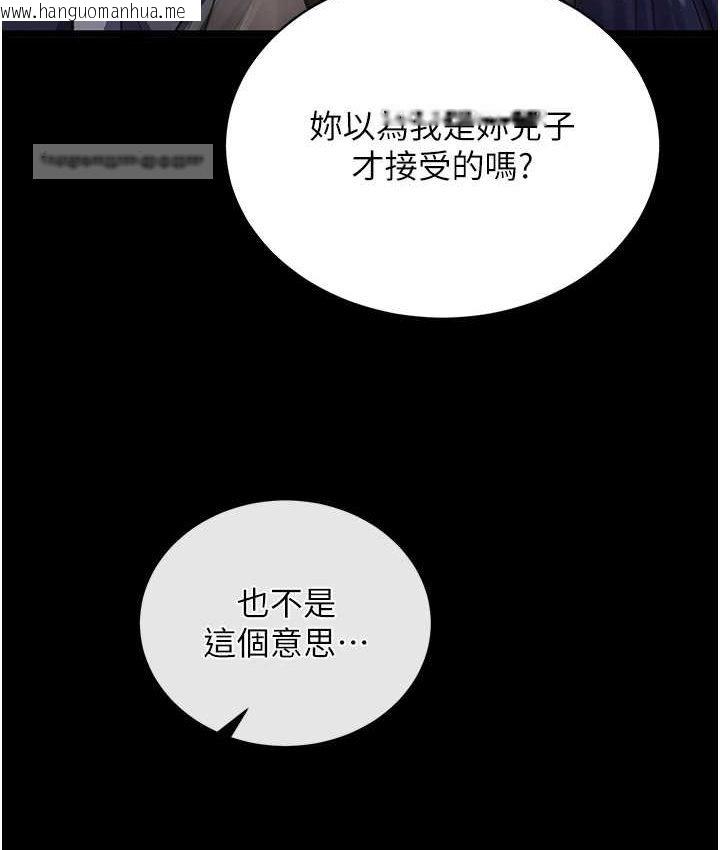 韩国漫画色雕英雄传：一捅天下韩漫_色雕英雄传：一捅天下-第32话-乱伦的极致-母与子在线免费阅读-韩国漫画-第63张图片