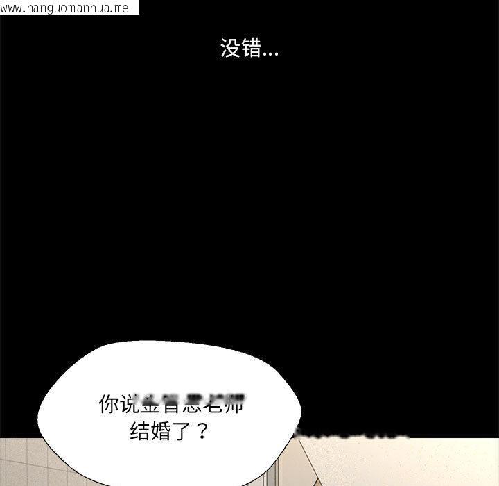 韩国漫画嫁入豪门的老师韩漫_嫁入豪门的老师-第2话在线免费阅读-韩国漫画-第28张图片