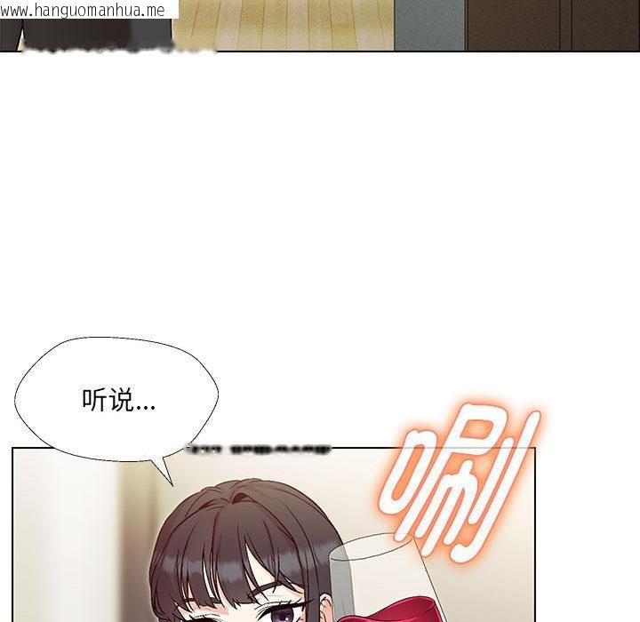 韩国漫画嫁入豪门的老师韩漫_嫁入豪门的老师-第2话在线免费阅读-韩国漫画-第192张图片