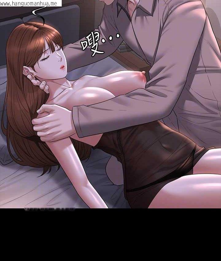 韩国漫画超级公务员韩漫_超级公务员-第116话-被老公偷拍情色影片在线免费阅读-韩国漫画-第137张图片