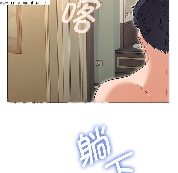 韩国漫画嫁入豪门的老师韩漫_嫁入豪门的老师-第1话在线免费阅读-韩国漫画-第208张图片