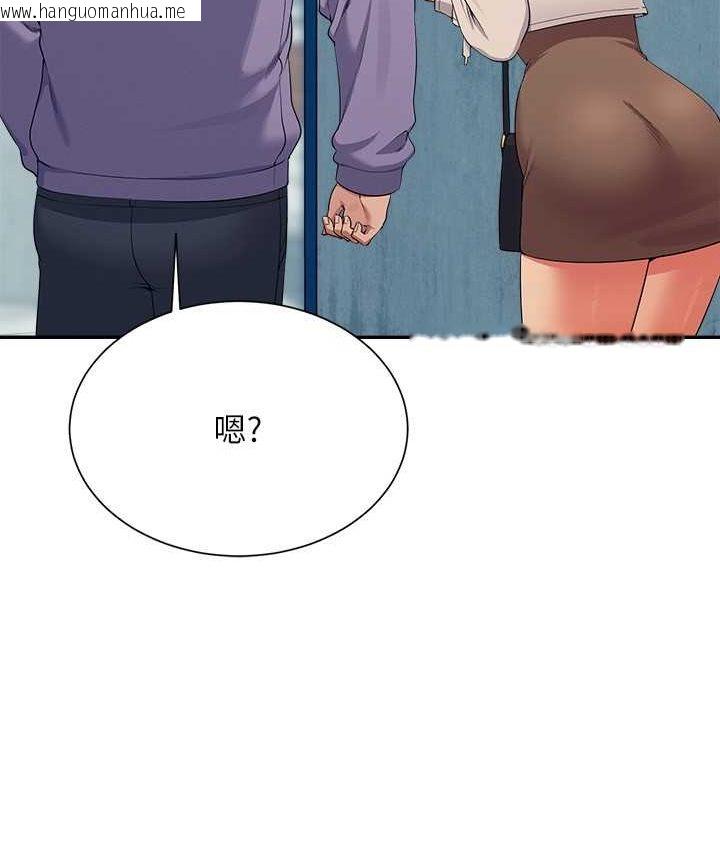 韩国漫画谁说理组没正妹？韩漫_谁说理组没正妹？-第132话-男朋友开口就要乖乖听话啊在线免费阅读-韩国漫画-第11张图片