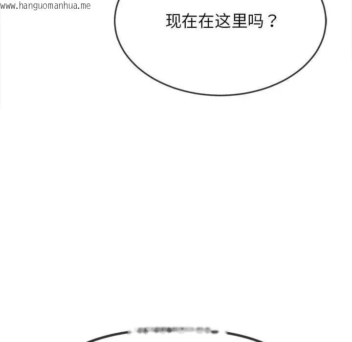 韩国漫画恶女勾勾缠/难缠小恶女韩漫_恶女勾勾缠/难缠小恶女-第198话在线免费阅读-韩国漫画-第167张图片