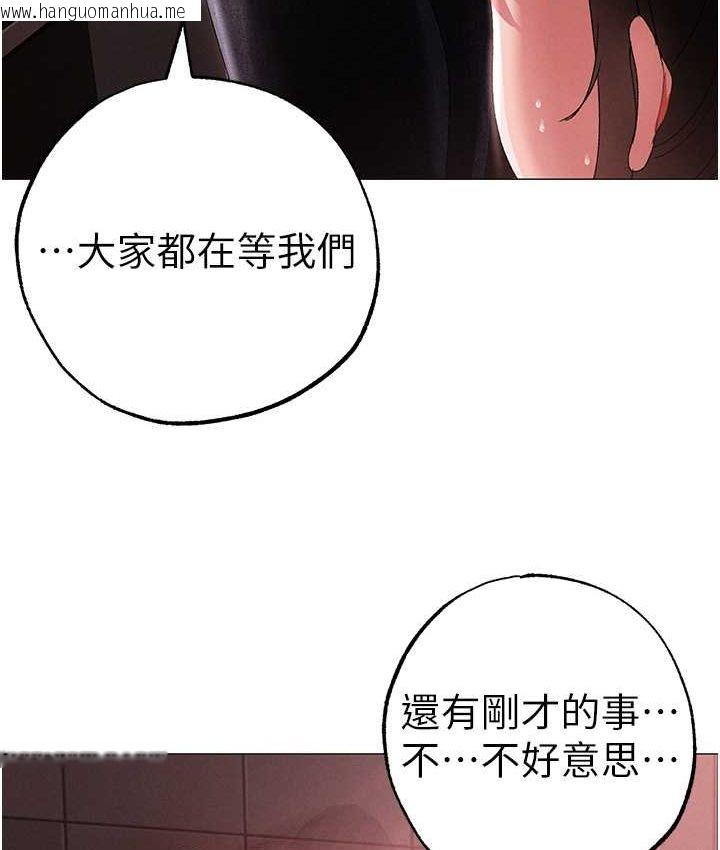 韩国漫画↖㊣煞气a猛男㊣↘韩漫_↖㊣煞气a猛男㊣↘-第48话-我就知道妳喜欢来硬的在线免费阅读-韩国漫画-第93张图片