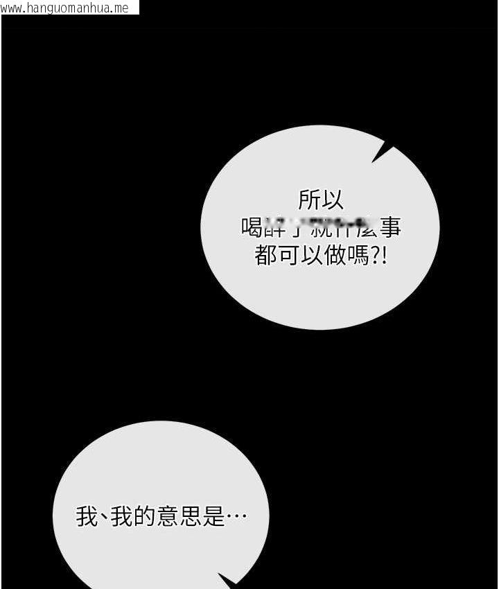 韩国漫画色雕英雄传：一捅天下韩漫_色雕英雄传：一捅天下-第32话-乱伦的极致-母与子在线免费阅读-韩国漫画-第60张图片