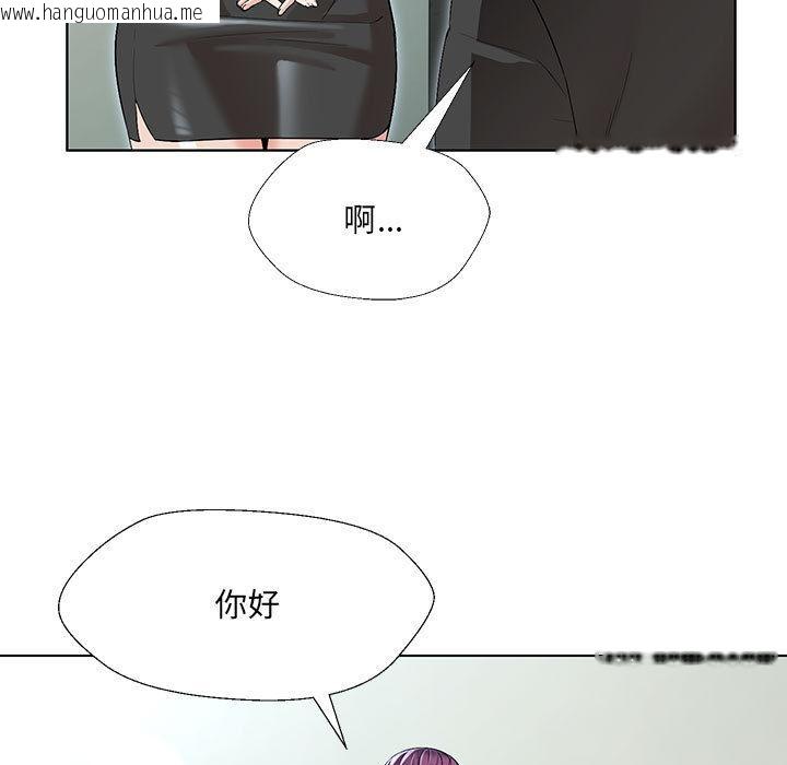 韩国漫画嫁入豪门的老师韩漫_嫁入豪门的老师-第1话在线免费阅读-韩国漫画-第233张图片