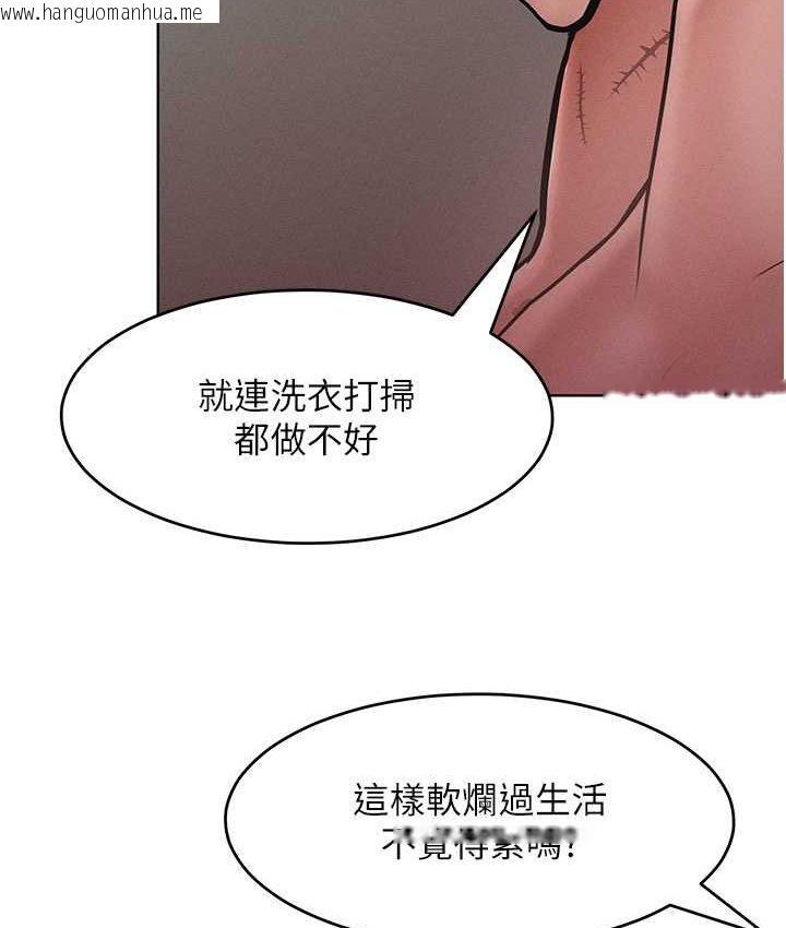 韩国漫画让傲慢女屈服的一百种方法韩漫_让傲慢女屈服的一百种方法-第15话-我们先爽再说吧在线免费阅读-韩国漫画-第100张图片