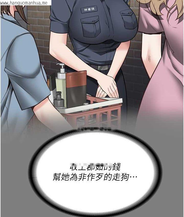 韩国漫画监狱女囚韩漫_监狱女囚-第53话-一群欠教育的破麻在线免费阅读-韩国漫画-第174张图片