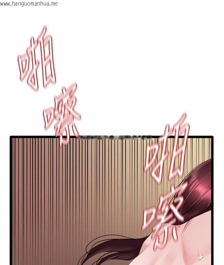 韩国漫画地表最屌卧底干员韩漫_地表最屌卧底干员-第27话-女王蜂制霸群雄在线免费阅读-韩国漫画-第7张图片