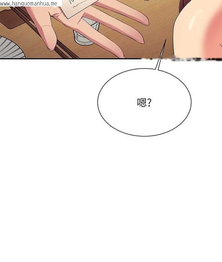 韩国漫画谁说理组没正妹？韩漫_谁说理组没正妹？-第132话-男朋友开口就要乖乖听话啊在线免费阅读-韩国漫画-第117张图片