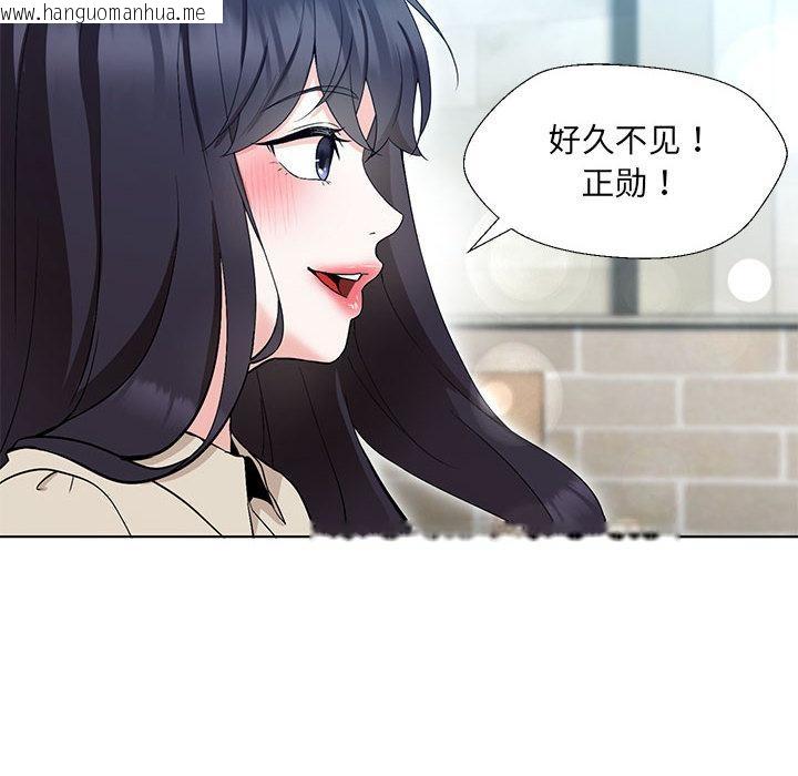 韩国漫画嫁入豪门的老师韩漫_嫁入豪门的老师-第2话在线免费阅读-韩国漫画-第56张图片