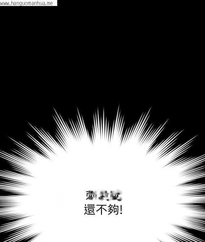 韩国漫画超级公务员韩漫_超级公务员-第116话-被老公偷拍情色影片在线免费阅读-韩国漫画-第3张图片