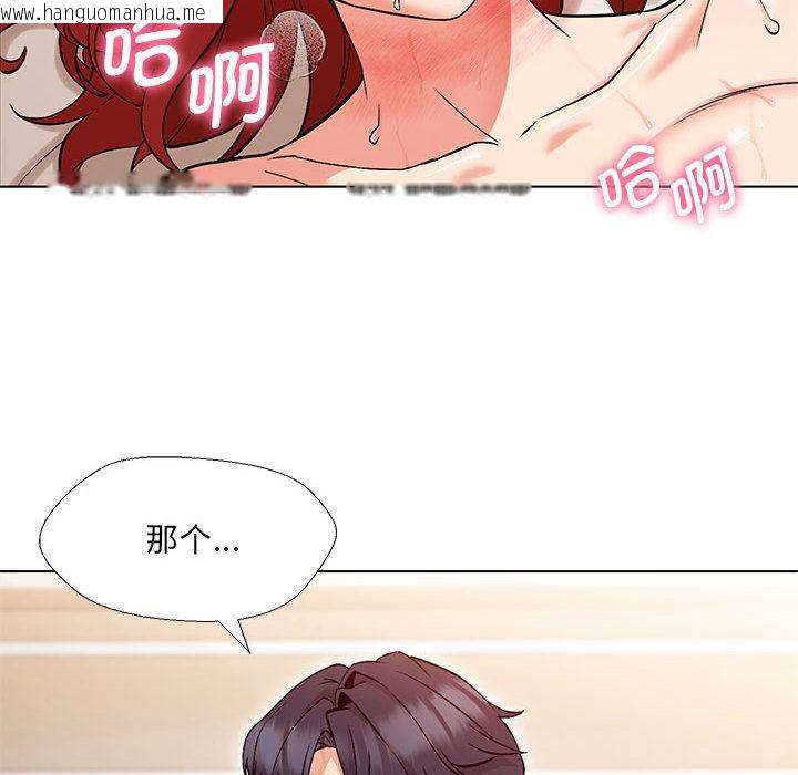 韩国漫画嫁入豪门的老师韩漫_嫁入豪门的老师-第1话在线免费阅读-韩国漫画-第159张图片