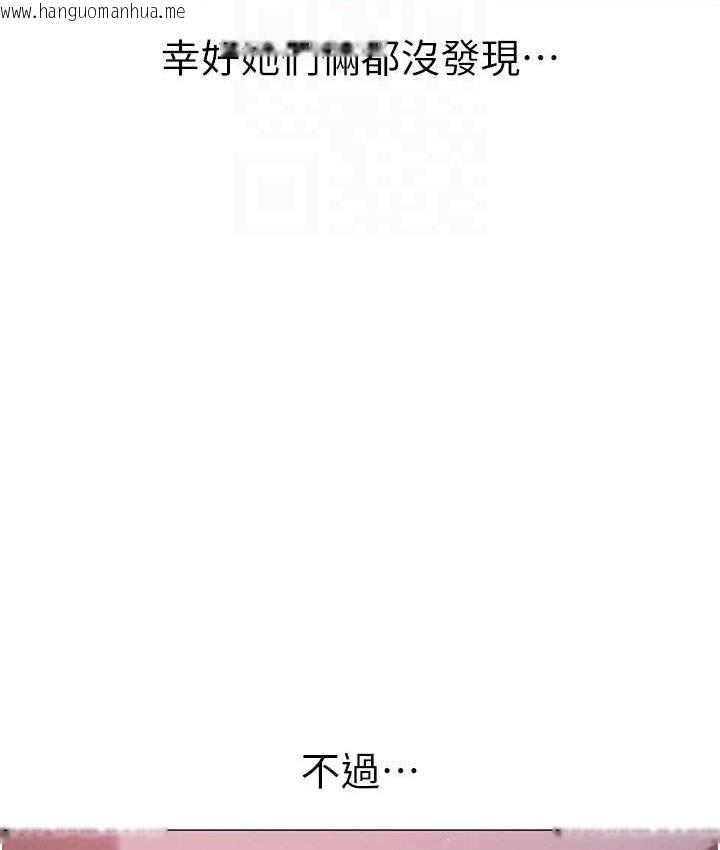 韩国漫画↖㊣煞气a猛男㊣↘韩漫_↖㊣煞气a猛男㊣↘-第48话-我就知道妳喜欢来硬的在线免费阅读-韩国漫画-第44张图片