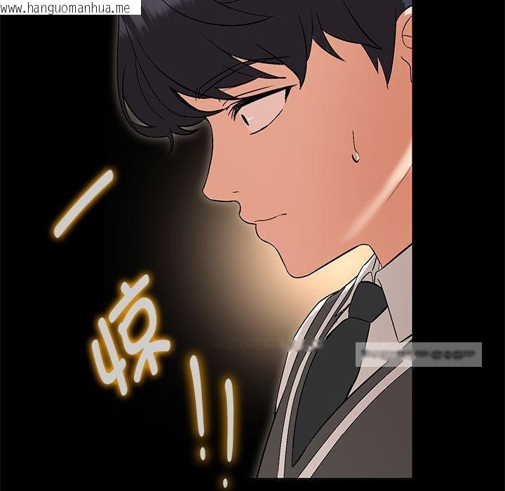 韩国漫画嫁入豪门的老师韩漫_嫁入豪门的老师-第2话在线免费阅读-韩国漫画-第38张图片