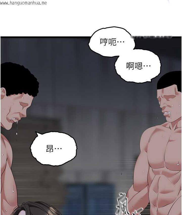 韩国漫画地表最屌卧底干员韩漫_地表最屌卧底干员-第27话-女王蜂制霸群雄在线免费阅读-韩国漫画-第99张图片