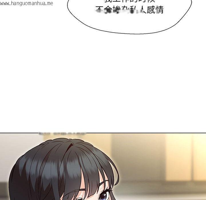 韩国漫画嫁入豪门的老师韩漫_嫁入豪门的老师-第2话在线免费阅读-韩国漫画-第150张图片