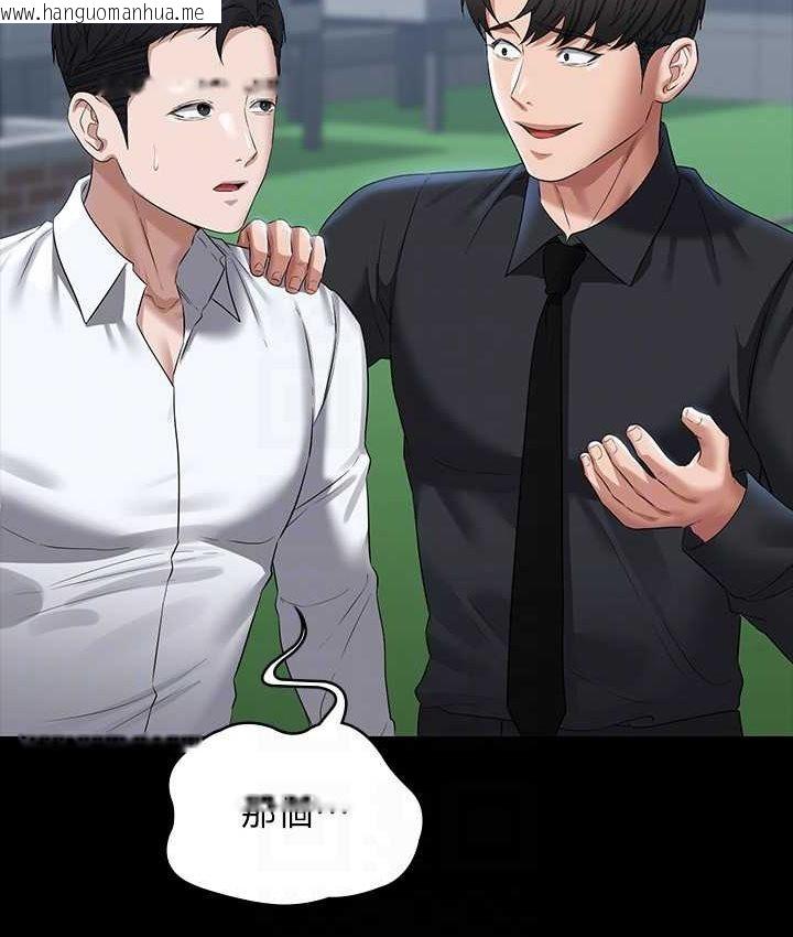 韩国漫画超级公务员韩漫_超级公务员-第116话-被老公偷拍情色影片在线免费阅读-韩国漫画-第17张图片