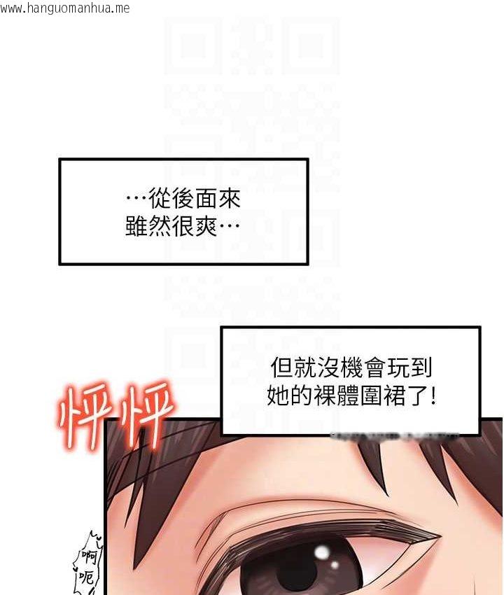 韩国漫画花店三母女韩漫_花店三母女-第30话-连续口爆饥渴阿姨在线免费阅读-韩国漫画-第41张图片