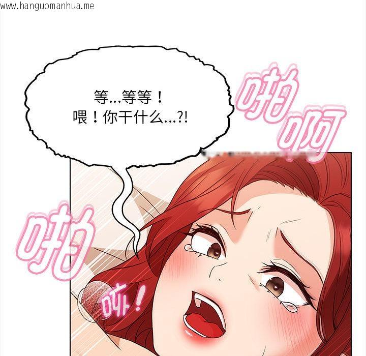 韩国漫画嫁入豪门的老师韩漫_嫁入豪门的老师-第1话在线免费阅读-韩国漫画-第132张图片