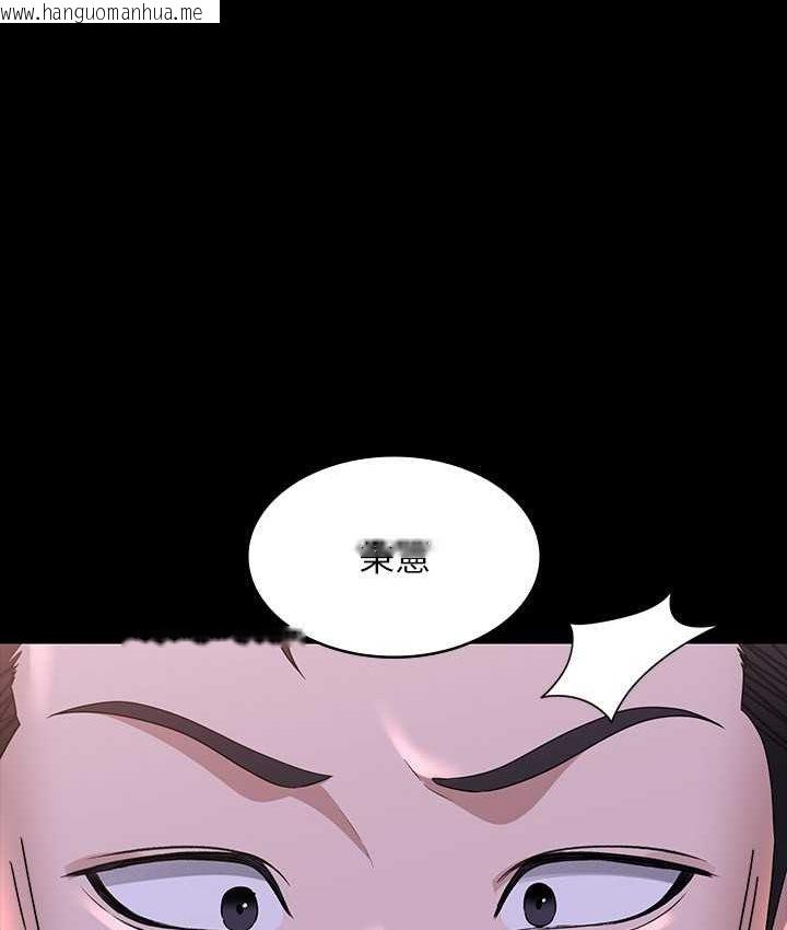 韩国漫画超级公务员韩漫_超级公务员-第116话-被老公偷拍情色影片在线免费阅读-韩国漫画-第143张图片