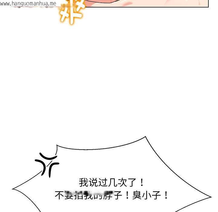 韩国漫画嫁入豪门的老师韩漫_嫁入豪门的老师-第1话在线免费阅读-韩国漫画-第162张图片