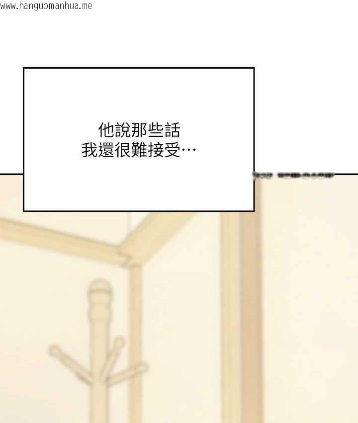 韩国漫画谁说理组没正妹？韩漫_谁说理组没正妹？-第132话-男朋友开口就要乖乖听话啊在线免费阅读-韩国漫画-第152张图片