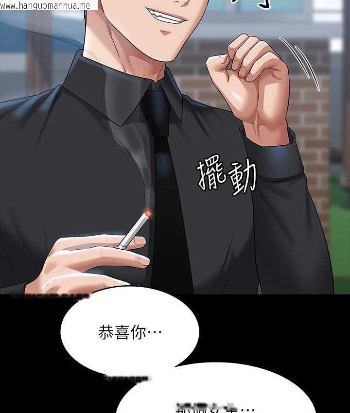 韩国漫画超级公务员韩漫_超级公务员-第116话-被老公偷拍情色影片在线免费阅读-韩国漫画-第24张图片