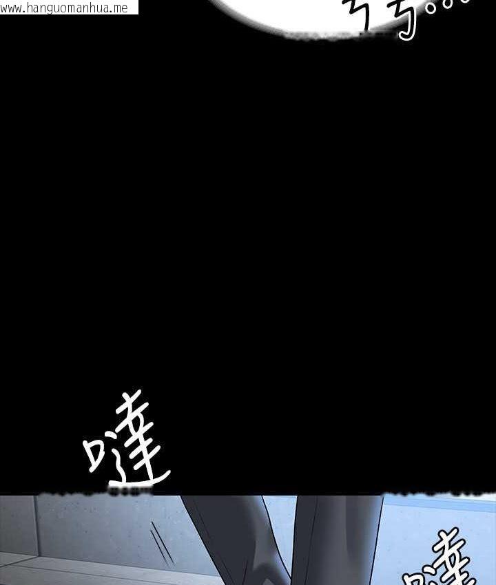 韩国漫画超级公务员韩漫_超级公务员-第116话-被老公偷拍情色影片在线免费阅读-韩国漫画-第70张图片