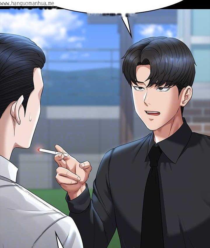 韩国漫画超级公务员韩漫_超级公务员-第116话-被老公偷拍情色影片在线免费阅读-韩国漫画-第39张图片